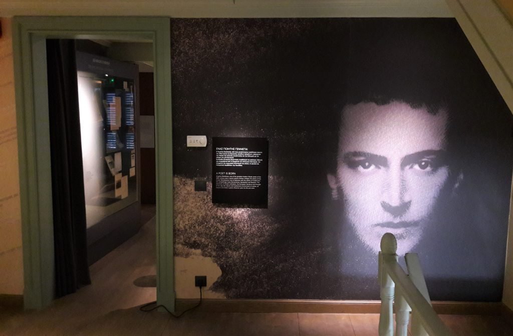 Angelos Sikelianos museum