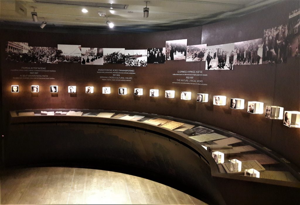 Museum Angelos Sikelianos