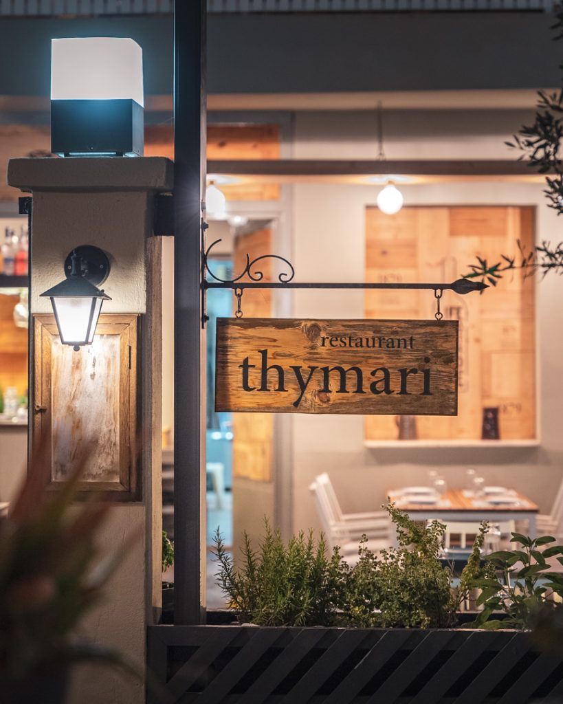 Thymari Restaurant - A Culinary Gem in Lefkada Town Center.