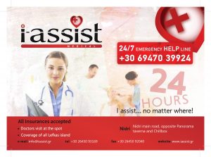 i Assist: Free Medical Services in Lefkada
