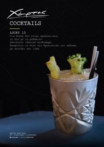 cocktail